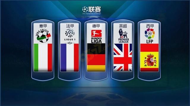 定实力